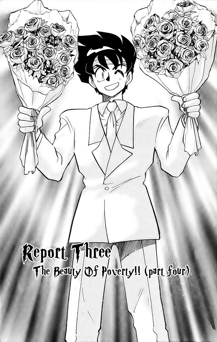 Ghost Sweeper Mikami Chapter 18.3 page 1 - Vol.18 Chapter 3: Report 3 - The Beauty of Poverty!! (Part Four)