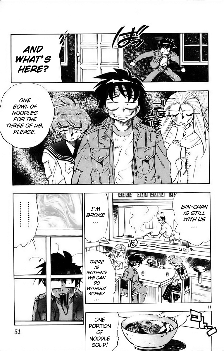 Ghost Sweeper Mikami Chapter 18.3 page 11 - Vol.18 Chapter 3: Report 3 - The Beauty of Poverty!! (Part Four)