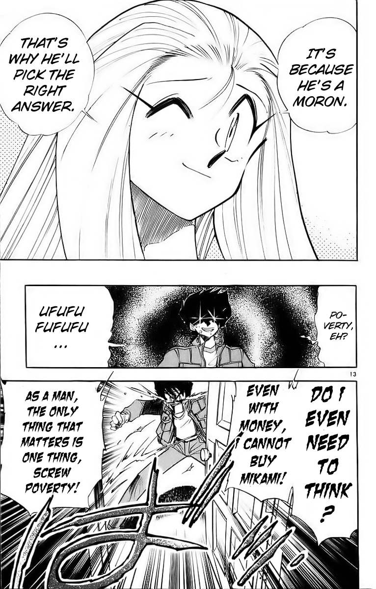 Ghost Sweeper Mikami Chapter 18.3 page 13 - Vol.18 Chapter 3: Report 3 - The Beauty of Poverty!! (Part Four)