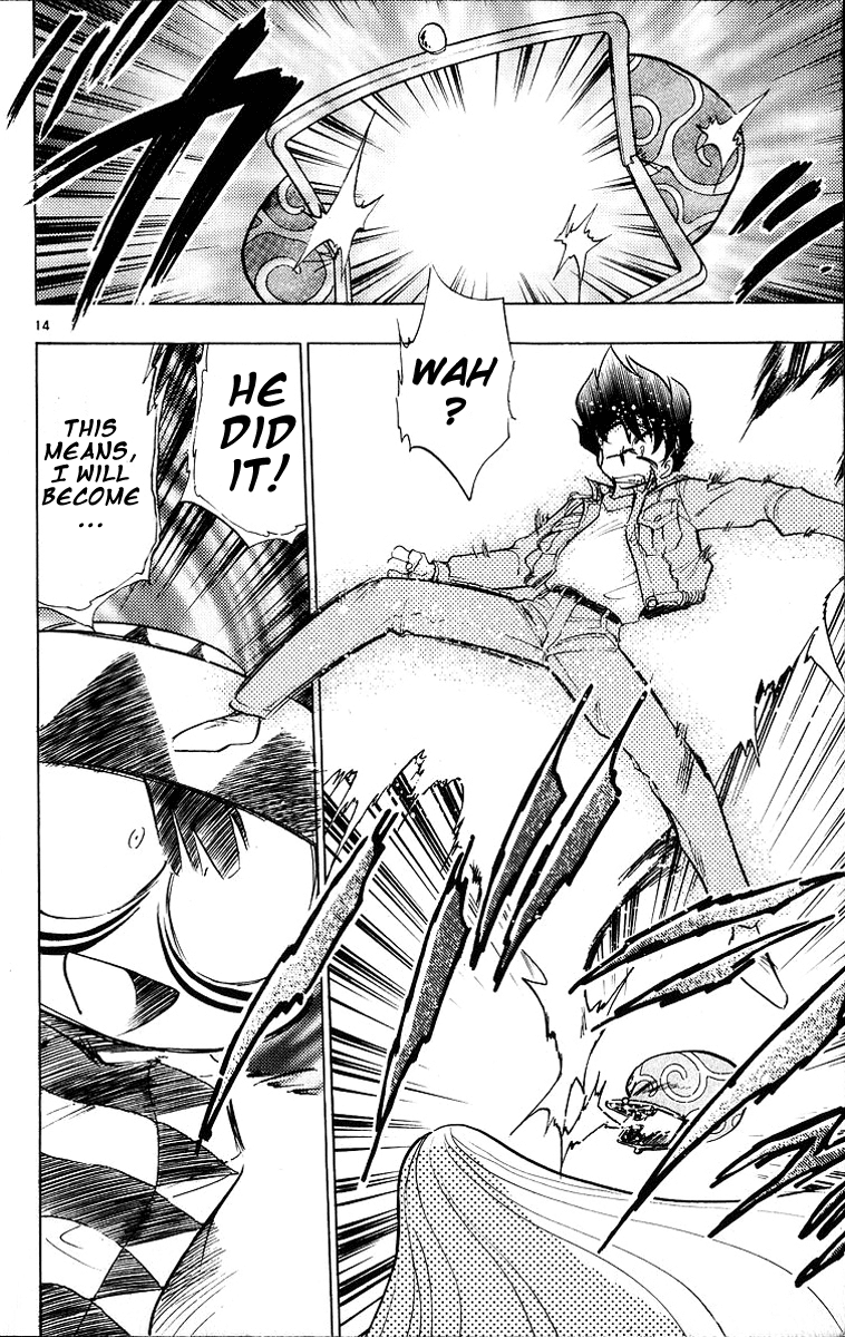 Ghost Sweeper Mikami Chapter 18.3 page 14 - Vol.18 Chapter 3: Report 3 - The Beauty of Poverty!! (Part Four)