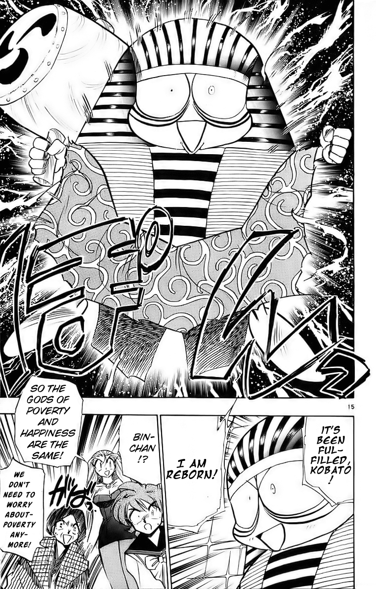 Ghost Sweeper Mikami Chapter 18.3 page 15 - Vol.18 Chapter 3: Report 3 - The Beauty of Poverty!! (Part Four)