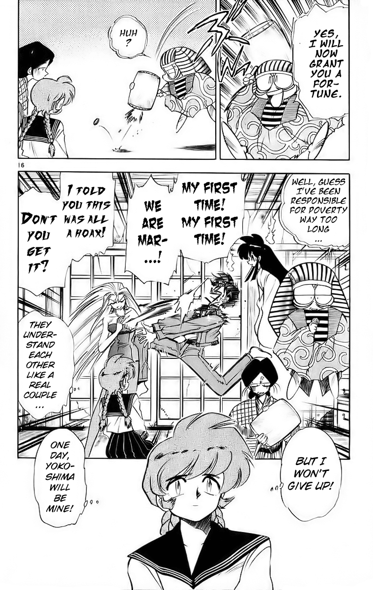 Ghost Sweeper Mikami Chapter 18.3 page 16 - Vol.18 Chapter 3: Report 3 - The Beauty of Poverty!! (Part Four)