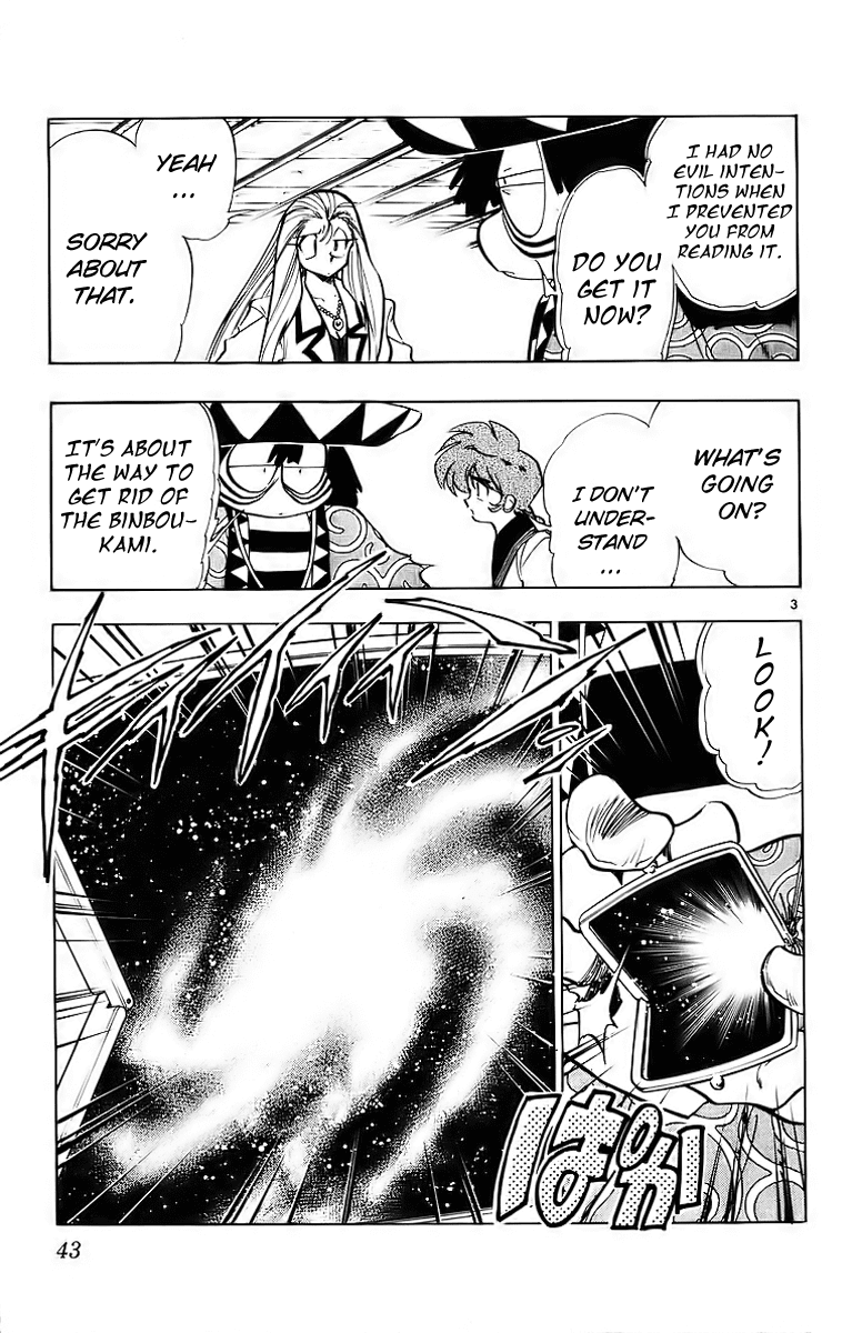 Ghost Sweeper Mikami Chapter 18.3 page 3 - Vol.18 Chapter 3: Report 3 - The Beauty of Poverty!! (Part Four)