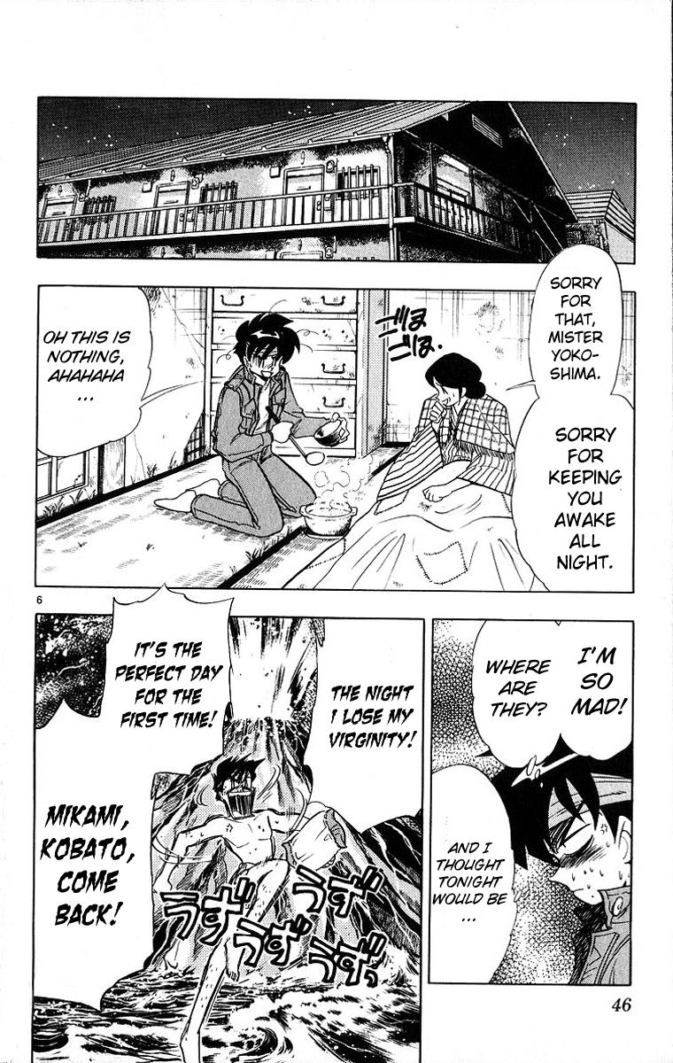 Ghost Sweeper Mikami Chapter 18.3 page 6 - Vol.18 Chapter 3: Report 3 - The Beauty of Poverty!! (Part Four)