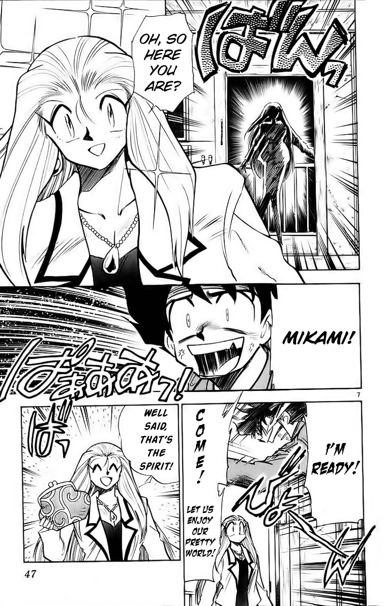 Ghost Sweeper Mikami Chapter 18.3 page 7 - Vol.18 Chapter 3: Report 3 - The Beauty of Poverty!! (Part Four)