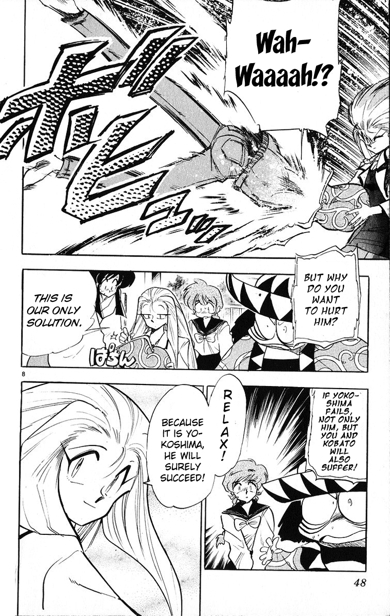 Ghost Sweeper Mikami Chapter 18.3 page 8 - Vol.18 Chapter 3: Report 3 - The Beauty of Poverty!! (Part Four)