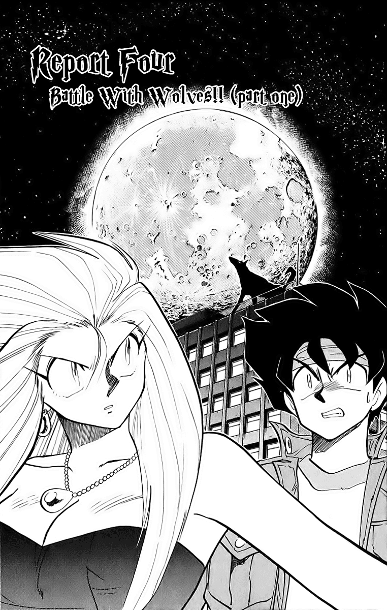 Ghost Sweeper Mikami Chapter 18.4 page 1 - Vol.18 Chapter 4: Report 4 - Battle with Wolves!! (Part One)