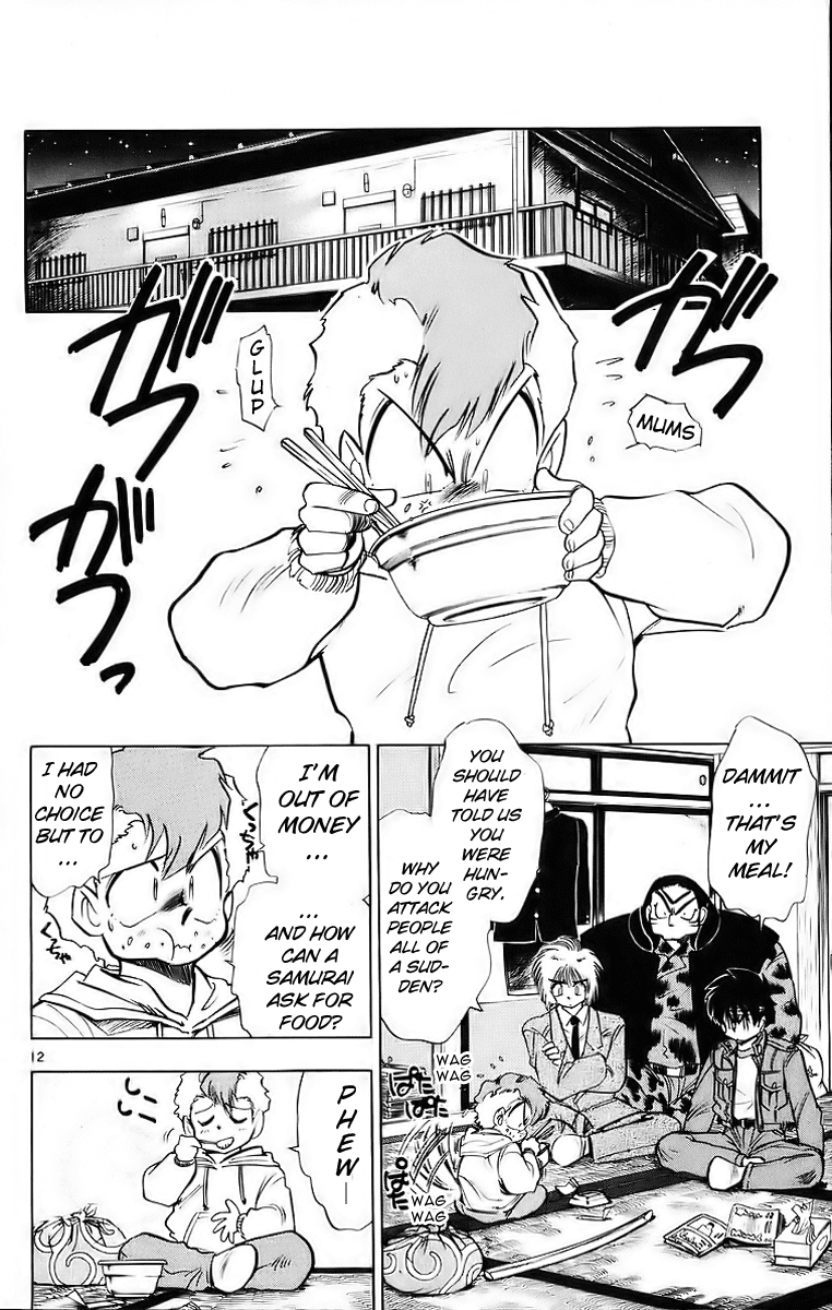 Ghost Sweeper Mikami Chapter 18.4 page 12 - Vol.18 Chapter 4: Report 4 - Battle with Wolves!! (Part One)