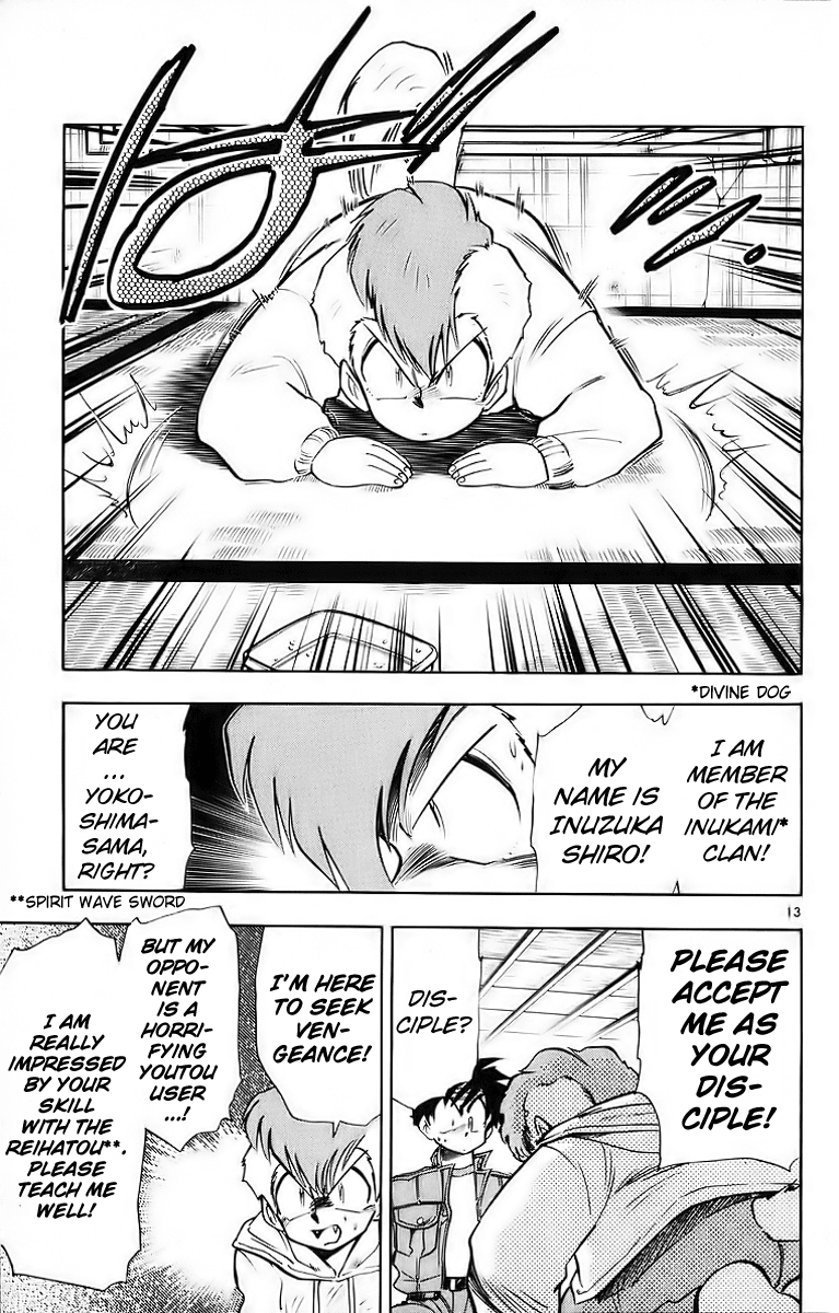 Ghost Sweeper Mikami Chapter 18.4 page 13 - Vol.18 Chapter 4: Report 4 - Battle with Wolves!! (Part One)