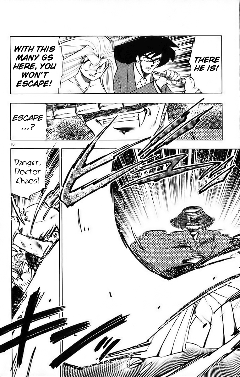 Ghost Sweeper Mikami Chapter 18.4 page 16 - Vol.18 Chapter 4: Report 4 - Battle with Wolves!! (Part One)