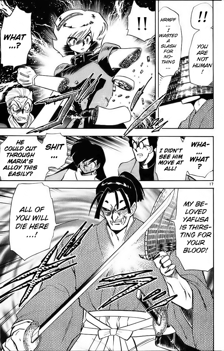 Ghost Sweeper Mikami Chapter 18.4 page 17 - Vol.18 Chapter 4: Report 4 - Battle with Wolves!! (Part One)