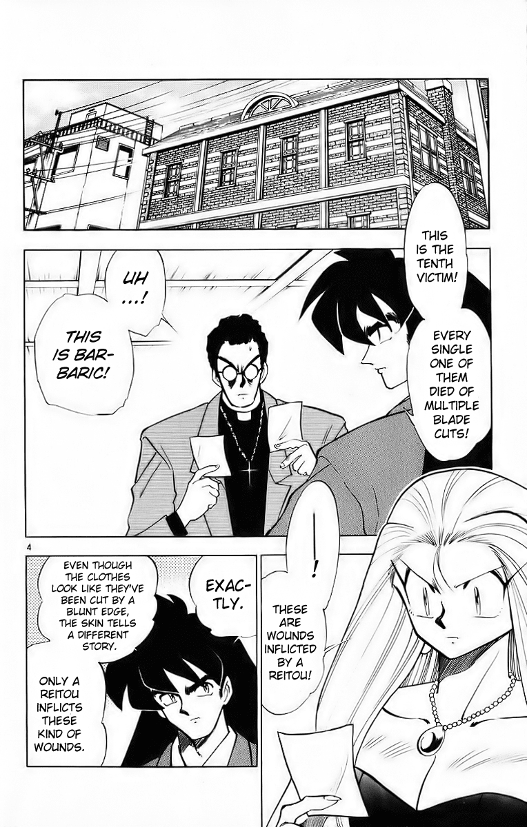Ghost Sweeper Mikami Chapter 18.4 page 4 - Vol.18 Chapter 4: Report 4 - Battle with Wolves!! (Part One)