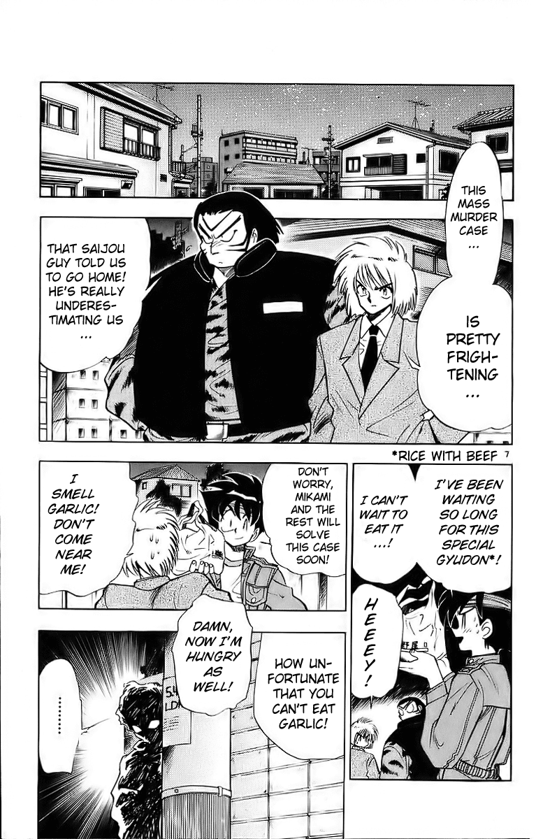 Ghost Sweeper Mikami Chapter 18.4 page 7 - Vol.18 Chapter 4: Report 4 - Battle with Wolves!! (Part One)