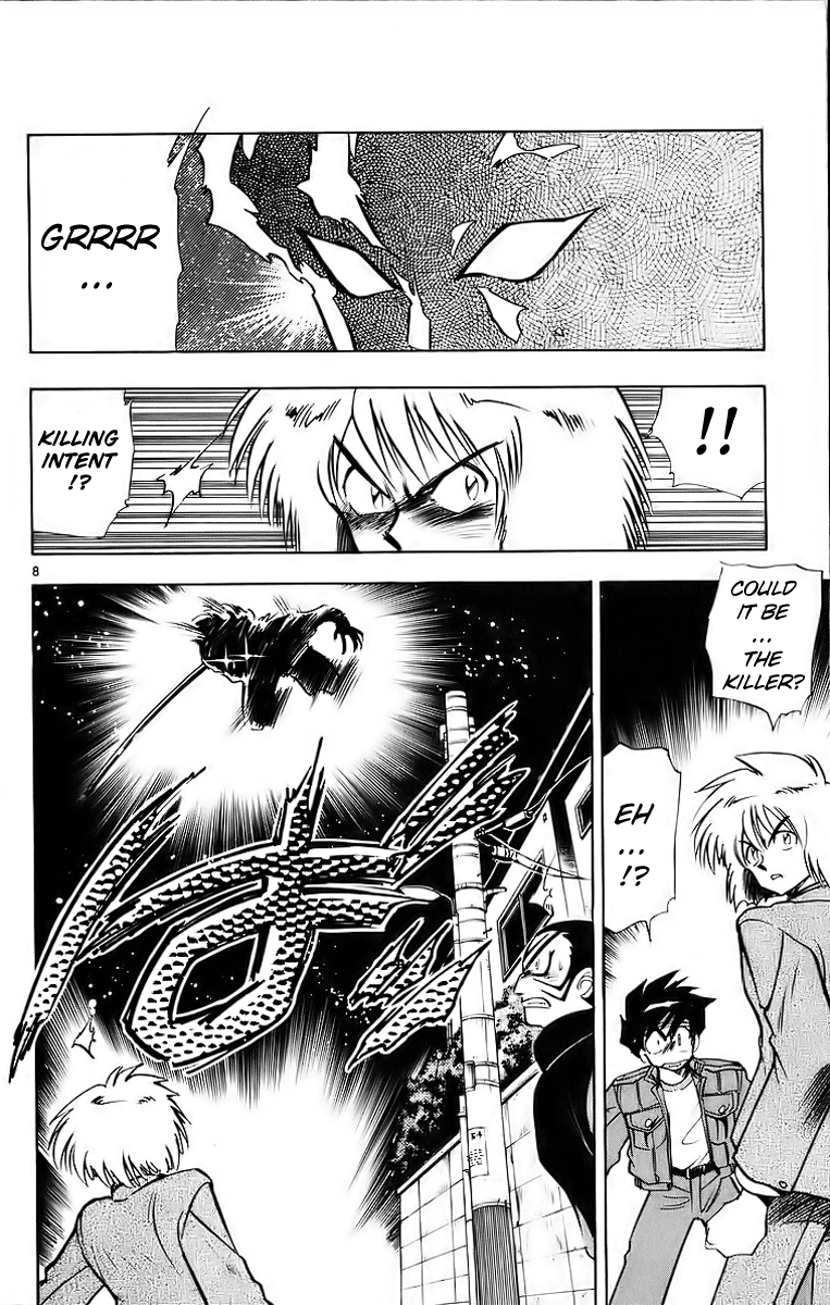 Ghost Sweeper Mikami Chapter 18.4 page 8 - Vol.18 Chapter 4: Report 4 - Battle with Wolves!! (Part One)