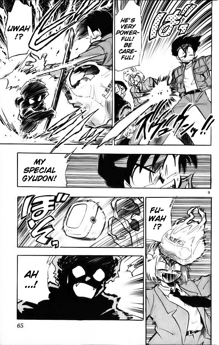 Ghost Sweeper Mikami Chapter 18.4 page 9 - Vol.18 Chapter 4: Report 4 - Battle with Wolves!! (Part One)