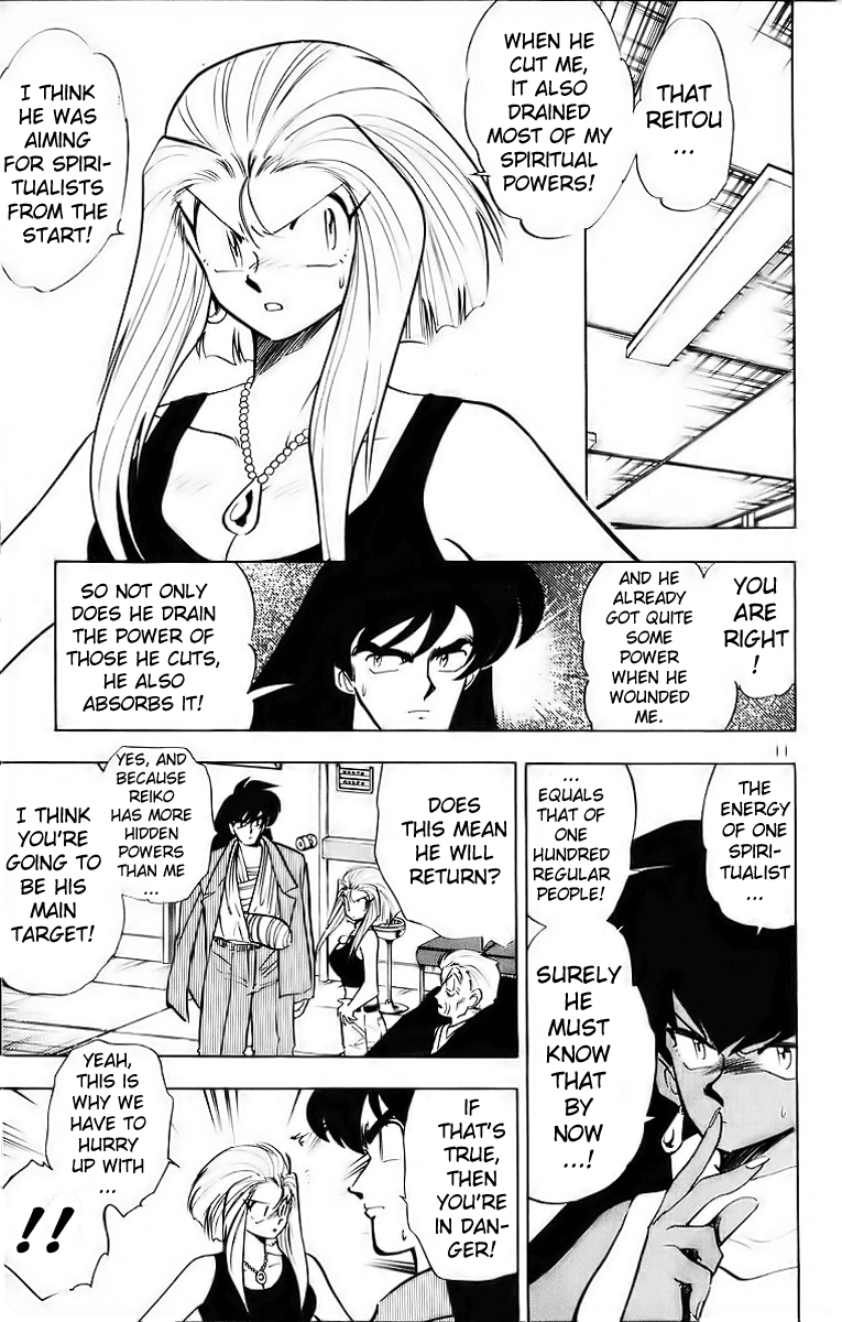 Ghost Sweeper Mikami Chapter 18.5 page 11 - Vol.18 Chapter 5: Report 5 - Battle with Wolves!! (Part Two)