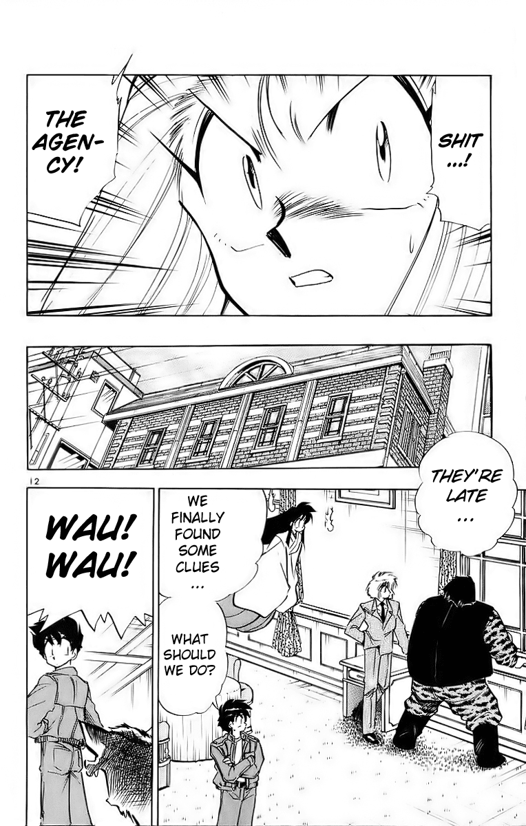 Ghost Sweeper Mikami Chapter 18.5 page 12 - Vol.18 Chapter 5: Report 5 - Battle with Wolves!! (Part Two)