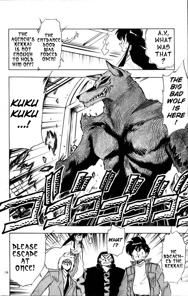Ghost Sweeper Mikami Chapter 18.5 page 16 - Vol.18 Chapter 5: Report 5 - Battle with Wolves!! (Part Two)