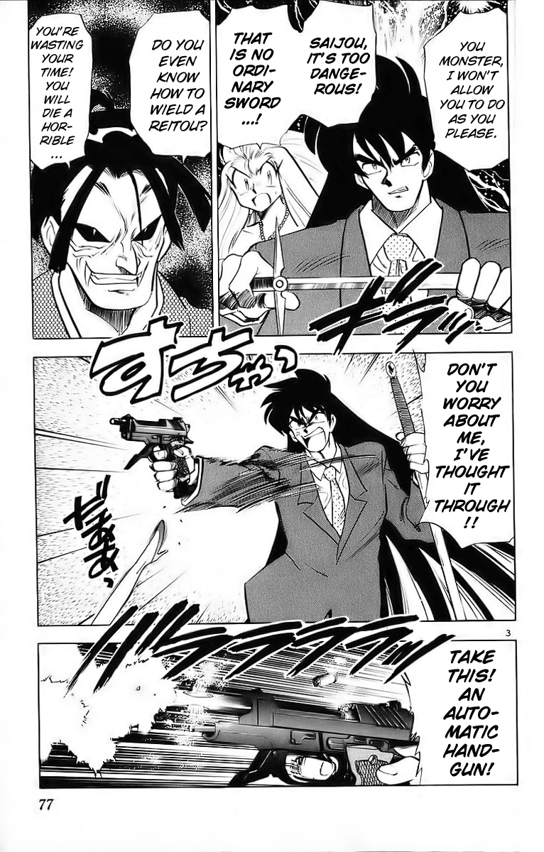 Ghost Sweeper Mikami Chapter 18.5 page 3 - Vol.18 Chapter 5: Report 5 - Battle with Wolves!! (Part Two)