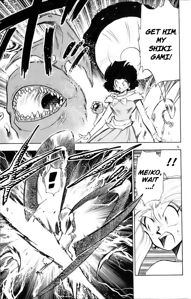 Ghost Sweeper Mikami Chapter 18.5 page 5 - Vol.18 Chapter 5: Report 5 - Battle with Wolves!! (Part Two)