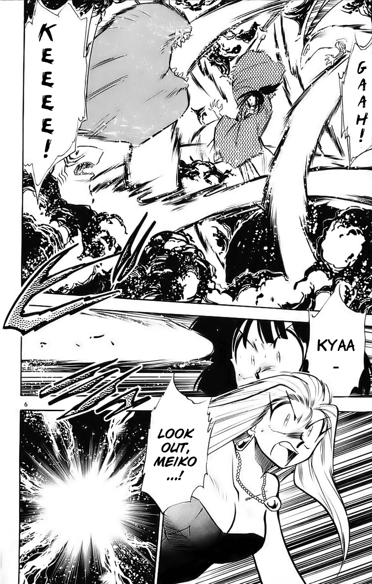 Ghost Sweeper Mikami Chapter 18.5 page 6 - Vol.18 Chapter 5: Report 5 - Battle with Wolves!! (Part Two)