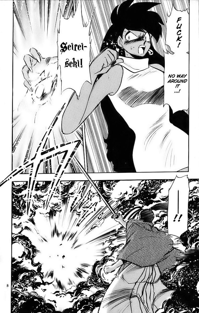 Ghost Sweeper Mikami Chapter 18.5 page 8 - Vol.18 Chapter 5: Report 5 - Battle with Wolves!! (Part Two)