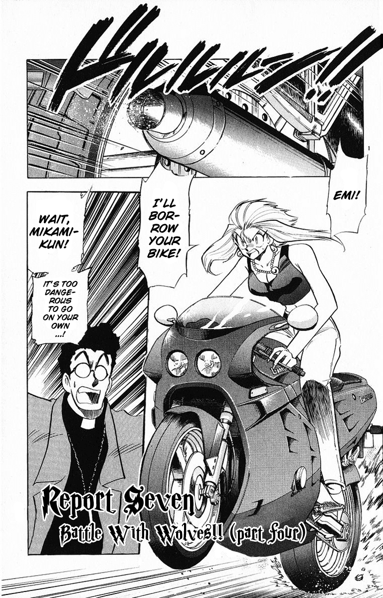 Ghost Sweeper Mikami Chapter 18.6 page 1 - Vol.18 Chapter 6: Report 6 - Battle with Wolves!! (Part Three)