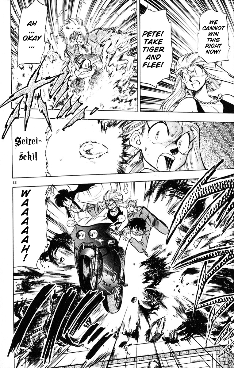 Ghost Sweeper Mikami Chapter 18.6 page 12 - Vol.18 Chapter 6: Report 6 - Battle with Wolves!! (Part Three)