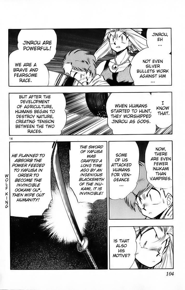 Ghost Sweeper Mikami Chapter 18.6 page 14 - Vol.18 Chapter 6: Report 6 - Battle with Wolves!! (Part Three)