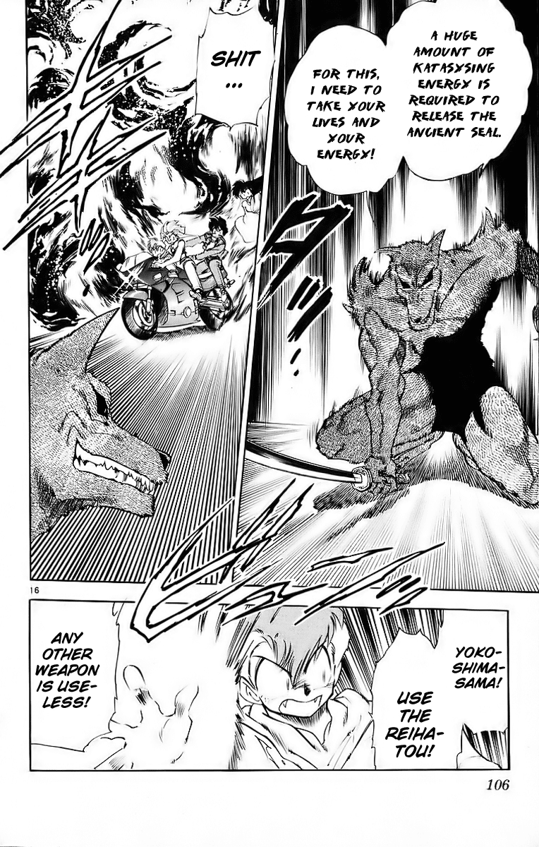 Ghost Sweeper Mikami Chapter 18.6 page 16 - Vol.18 Chapter 6: Report 6 - Battle with Wolves!! (Part Three)