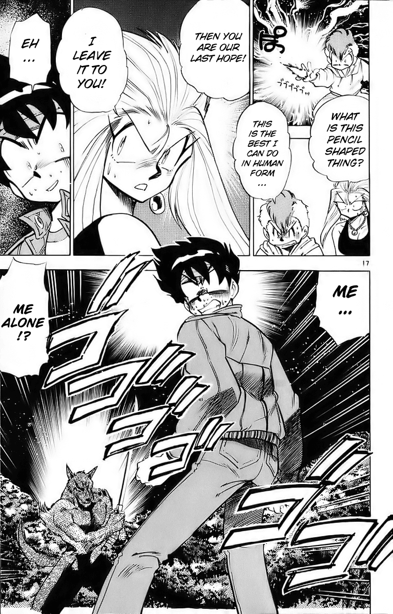 Ghost Sweeper Mikami Chapter 18.6 page 17 - Vol.18 Chapter 6: Report 6 - Battle with Wolves!! (Part Three)