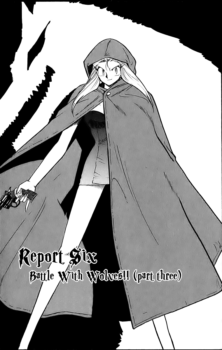 Ghost Sweeper Mikami Chapter 18.6 page 2 - Vol.18 Chapter 6: Report 6 - Battle with Wolves!! (Part Three)
