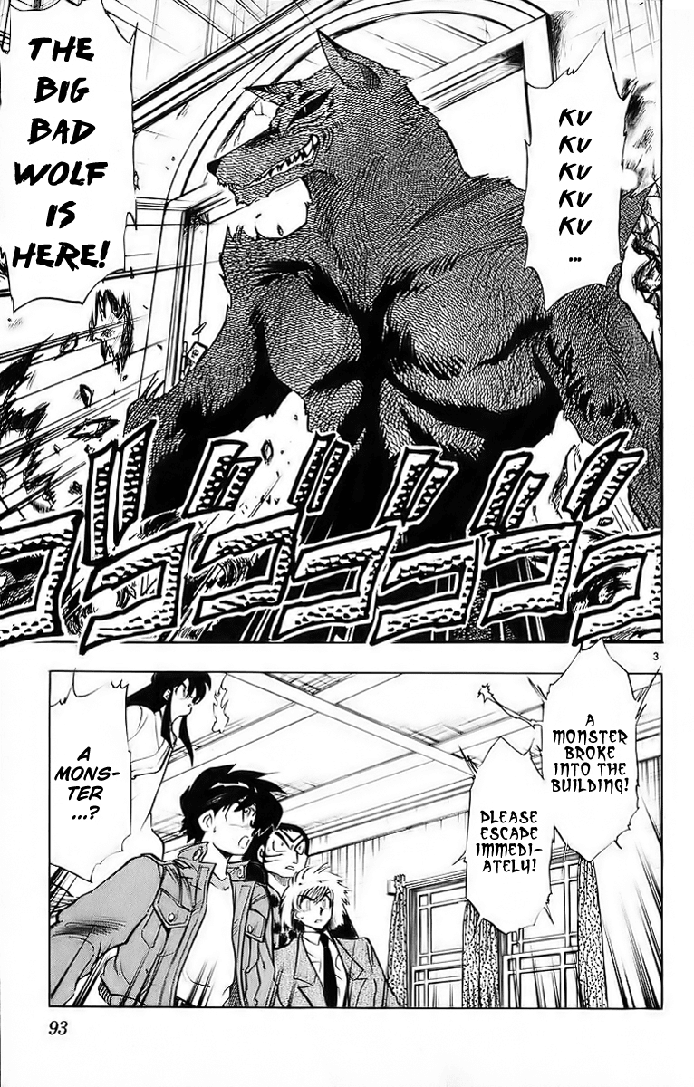 Ghost Sweeper Mikami Chapter 18.6 page 3 - Vol.18 Chapter 6: Report 6 - Battle with Wolves!! (Part Three)