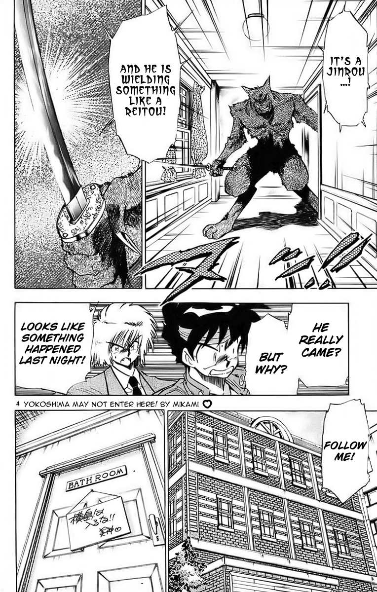 Ghost Sweeper Mikami Chapter 18.6 page 4 - Vol.18 Chapter 6: Report 6 - Battle with Wolves!! (Part Three)