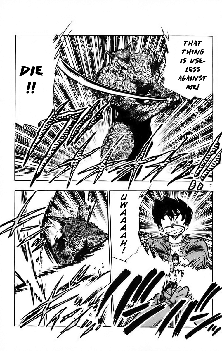 Ghost Sweeper Mikami Chapter 18.6 page 7 - Vol.18 Chapter 6: Report 6 - Battle with Wolves!! (Part Three)