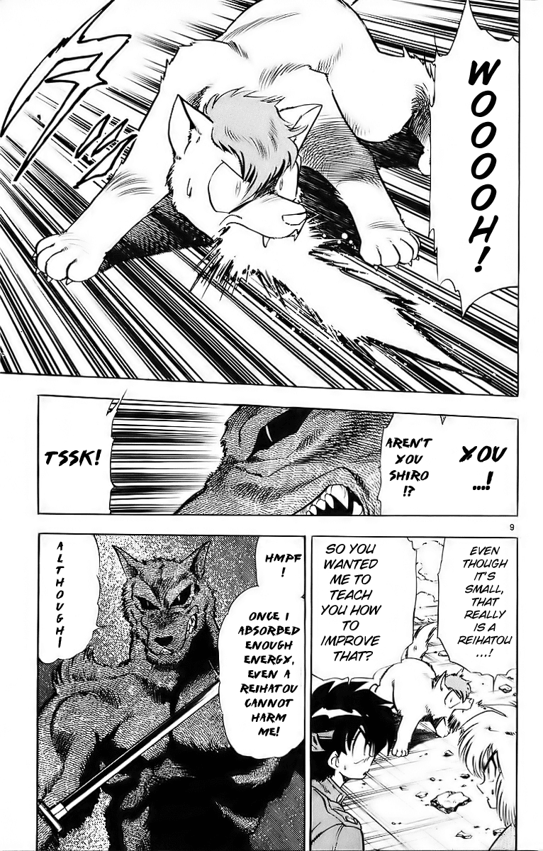 Ghost Sweeper Mikami Chapter 18.6 page 9 - Vol.18 Chapter 6: Report 6 - Battle with Wolves!! (Part Three)