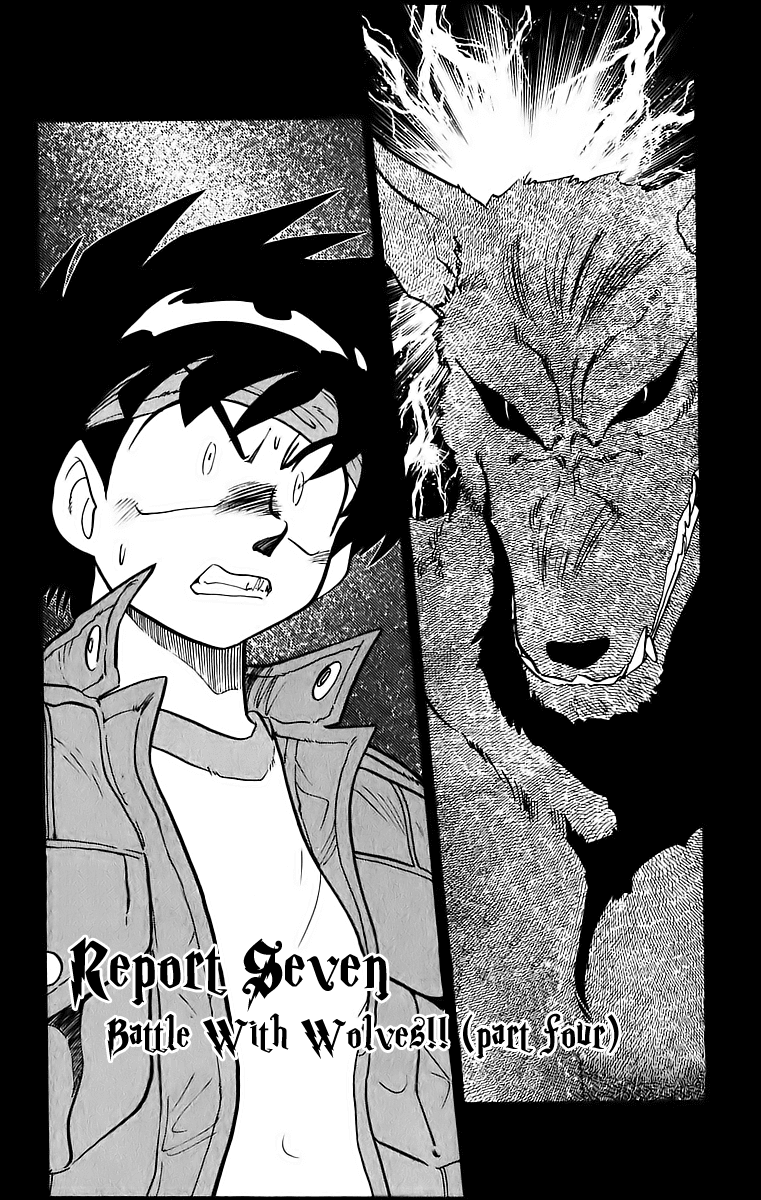 Ghost Sweeper Mikami Chapter 18.7 page 1 - Vol.18 Chapter 7: Report 7 - Battle with Wolves!! (Part Four)