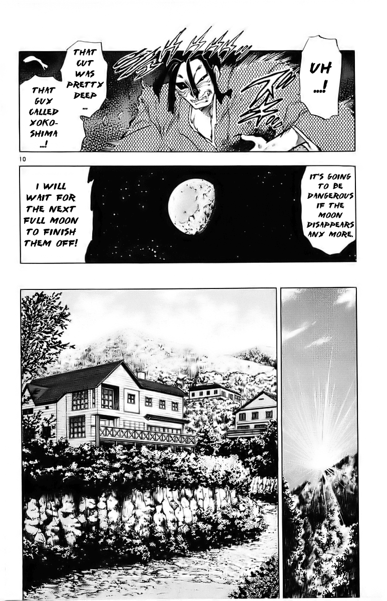 Ghost Sweeper Mikami Chapter 18.7 page 10 - Vol.18 Chapter 7: Report 7 - Battle with Wolves!! (Part Four)