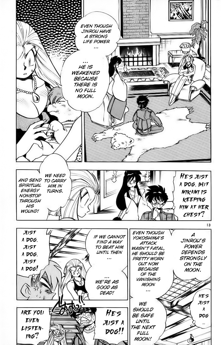 Ghost Sweeper Mikami Chapter 18.7 page 13 - Vol.18 Chapter 7: Report 7 - Battle with Wolves!! (Part Four)