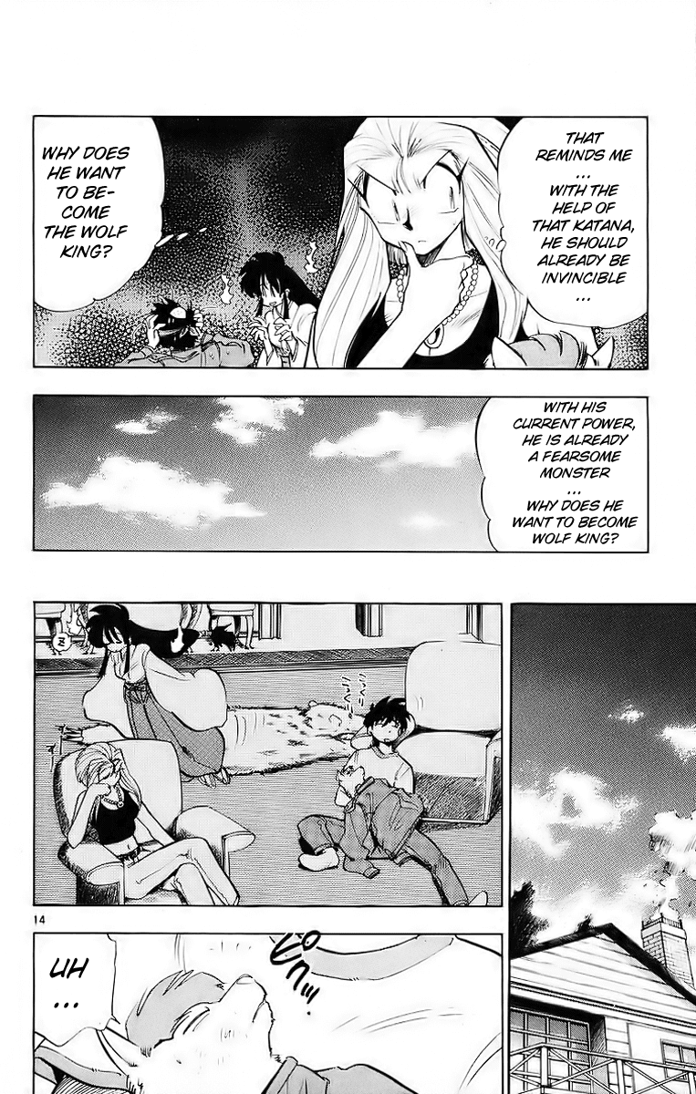 Ghost Sweeper Mikami Chapter 18.7 page 14 - Vol.18 Chapter 7: Report 7 - Battle with Wolves!! (Part Four)