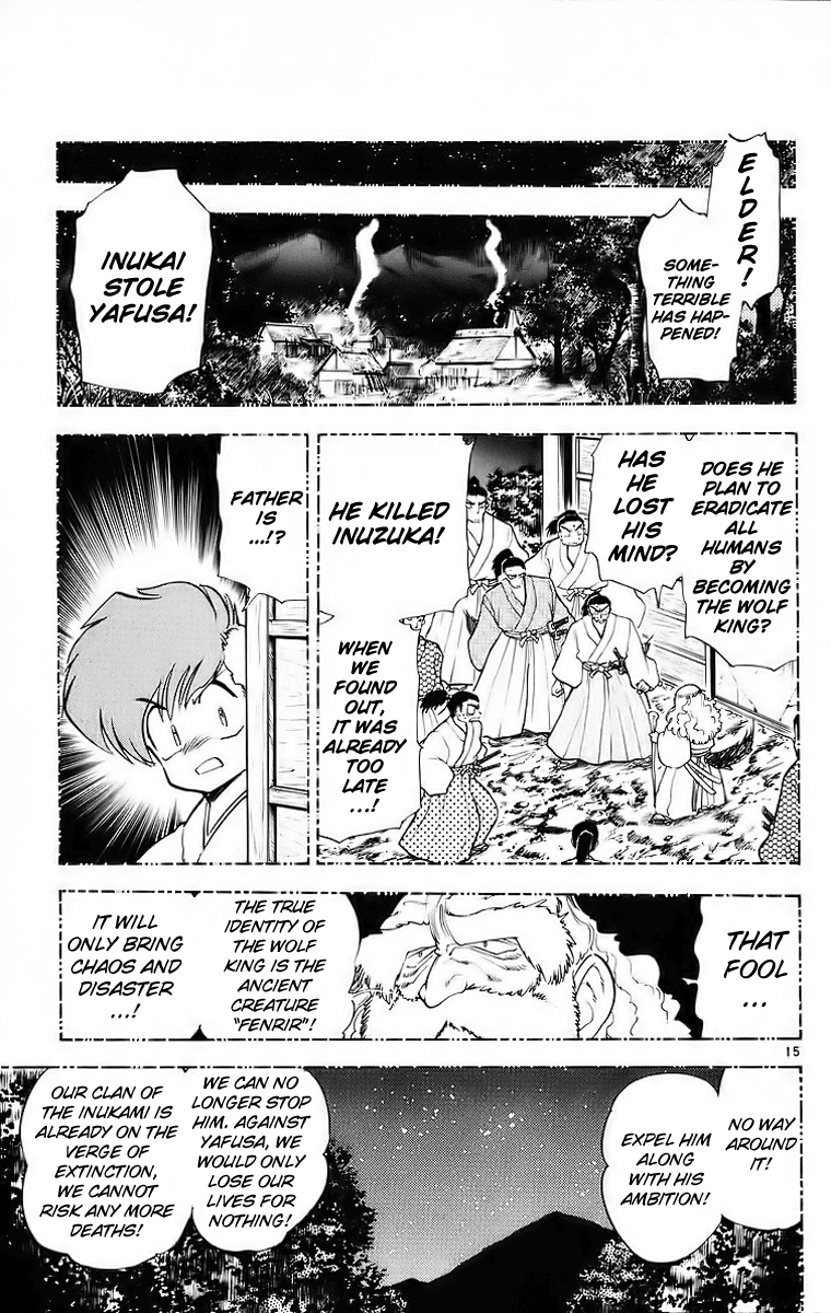 Ghost Sweeper Mikami Chapter 18.7 page 15 - Vol.18 Chapter 7: Report 7 - Battle with Wolves!! (Part Four)