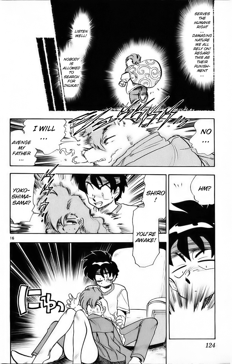 Ghost Sweeper Mikami Chapter 18.7 page 16 - Vol.18 Chapter 7: Report 7 - Battle with Wolves!! (Part Four)