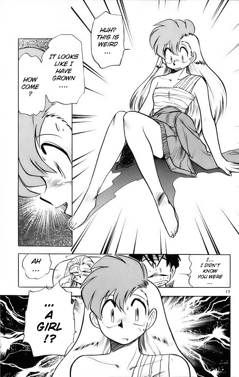 Ghost Sweeper Mikami Chapter 18.7 page 17 - Vol.18 Chapter 7: Report 7 - Battle with Wolves!! (Part Four)