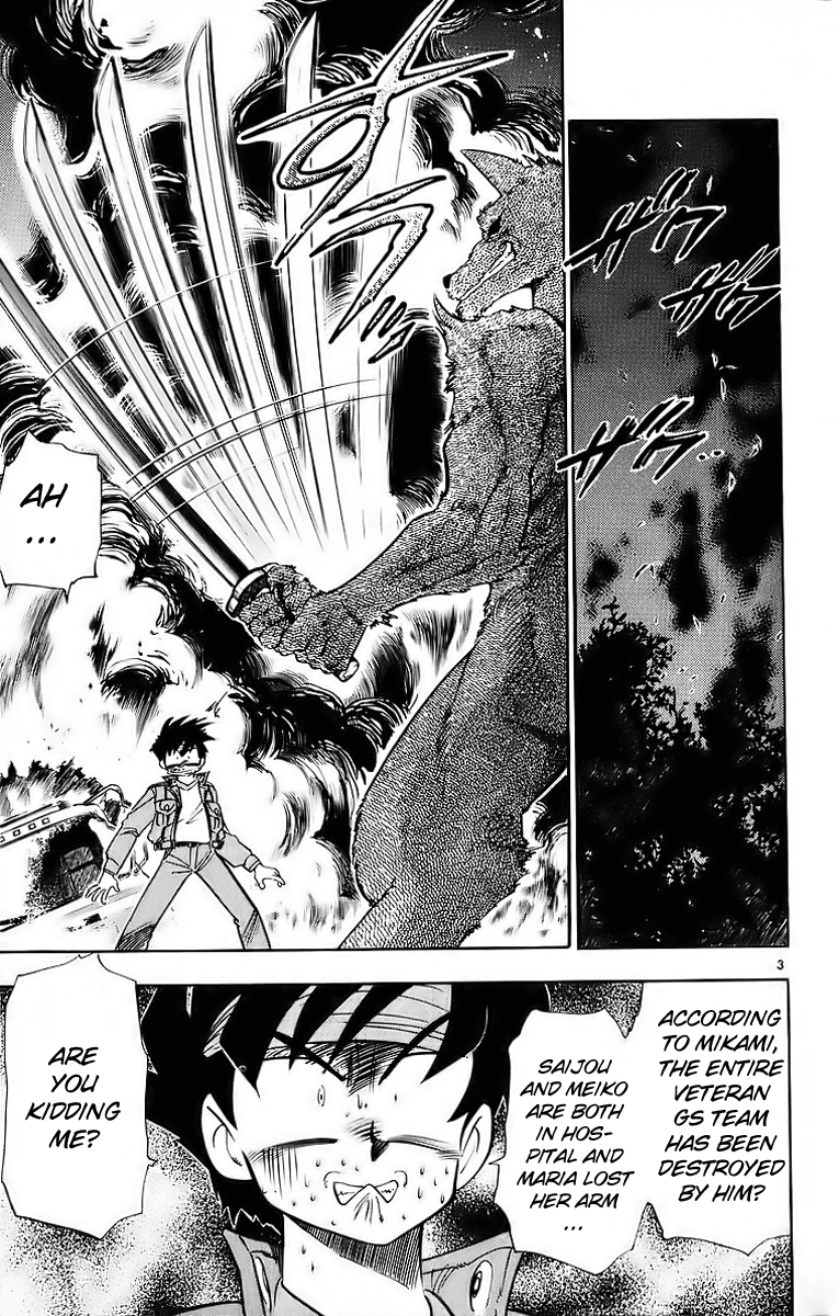 Ghost Sweeper Mikami Chapter 18.7 page 3 - Vol.18 Chapter 7: Report 7 - Battle with Wolves!! (Part Four)