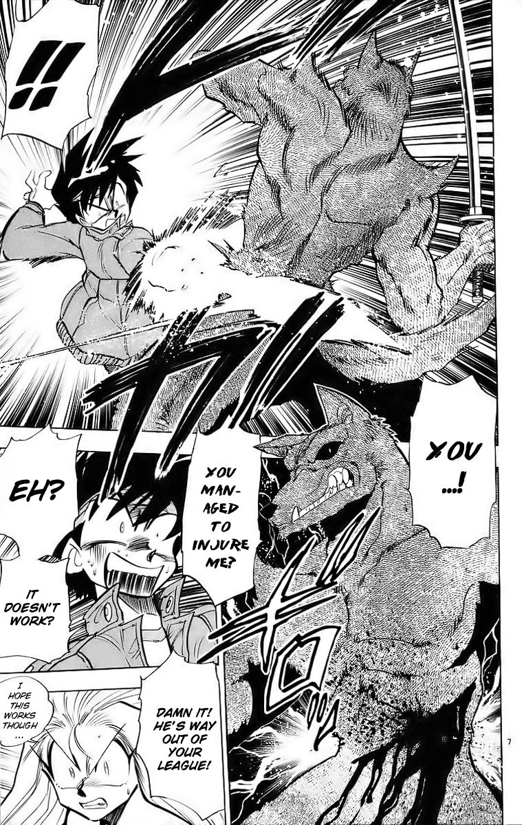 Ghost Sweeper Mikami Chapter 18.7 page 7 - Vol.18 Chapter 7: Report 7 - Battle with Wolves!! (Part Four)