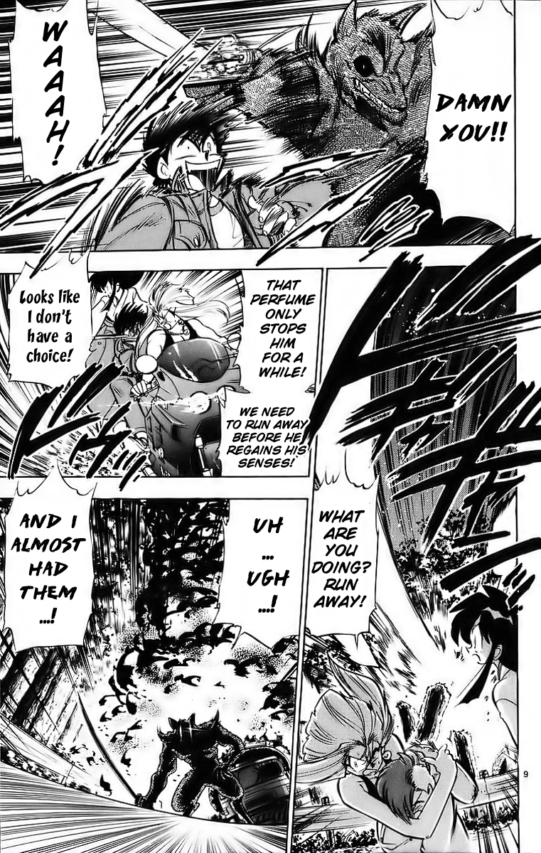 Ghost Sweeper Mikami Chapter 18.7 page 9 - Vol.18 Chapter 7: Report 7 - Battle with Wolves!! (Part Four)
