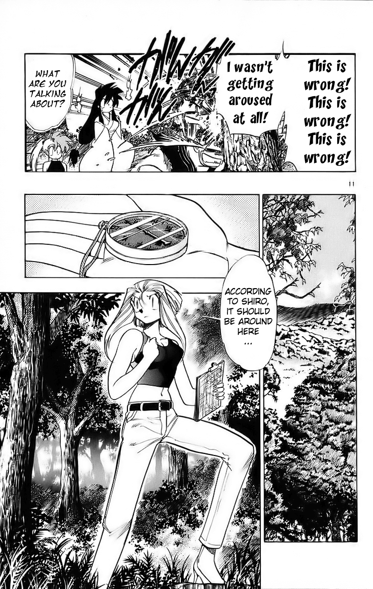 Ghost Sweeper Mikami Chapter 18.8 page 11 - Vol.18 Chapter 8: Report 8 - Battle with Wolves!! (Part Five)