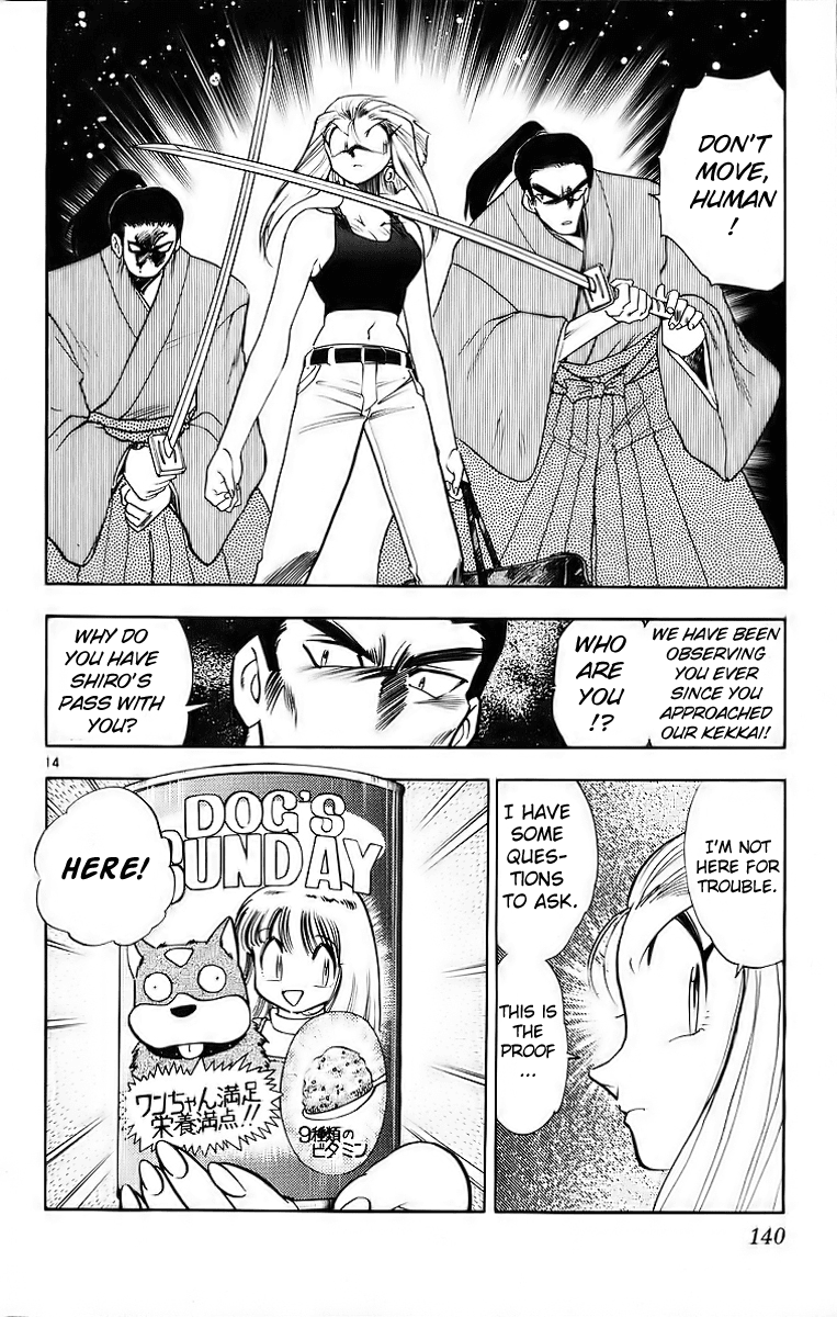 Ghost Sweeper Mikami Chapter 18.8 page 14 - Vol.18 Chapter 8: Report 8 - Battle with Wolves!! (Part Five)