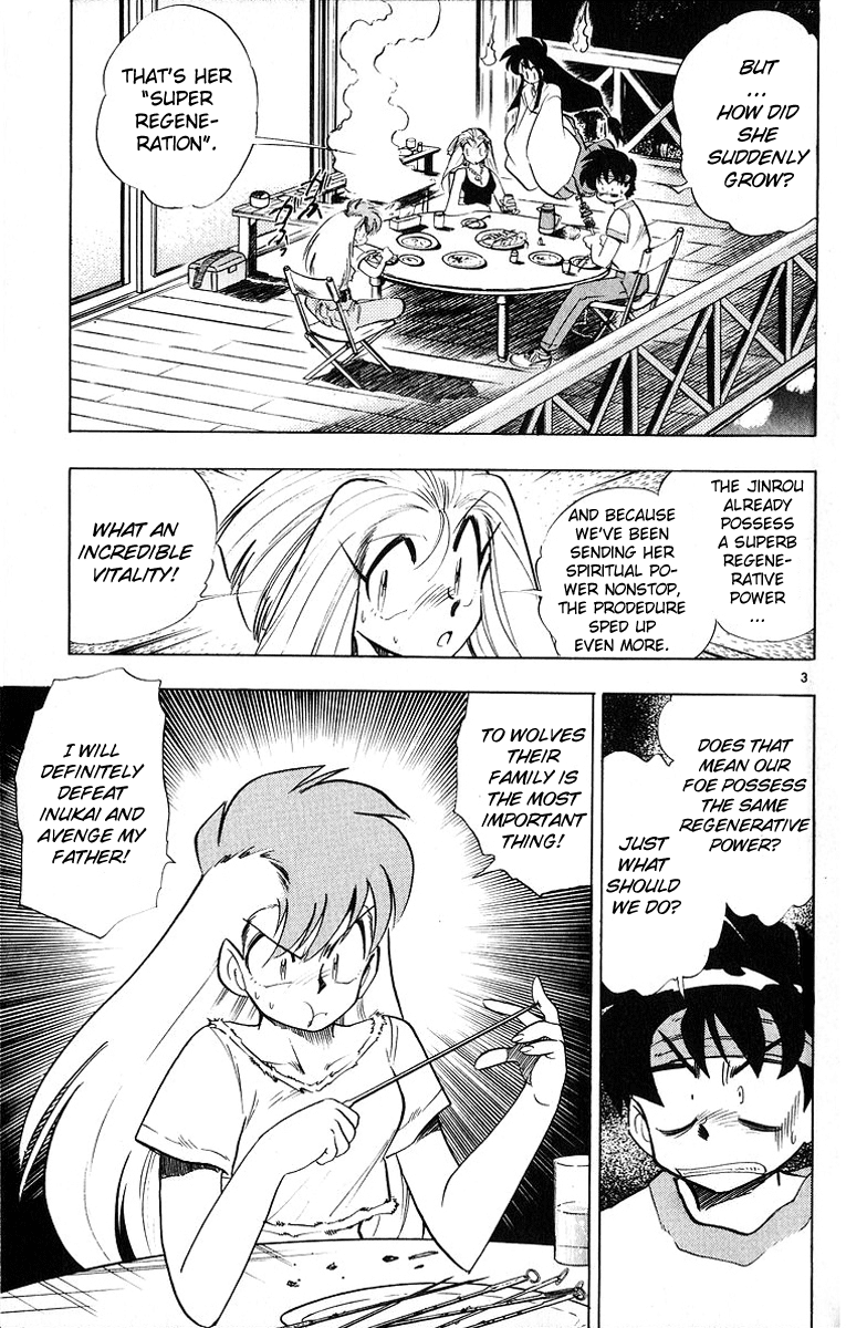Ghost Sweeper Mikami Chapter 18.8 page 3 - Vol.18 Chapter 8: Report 8 - Battle with Wolves!! (Part Five)