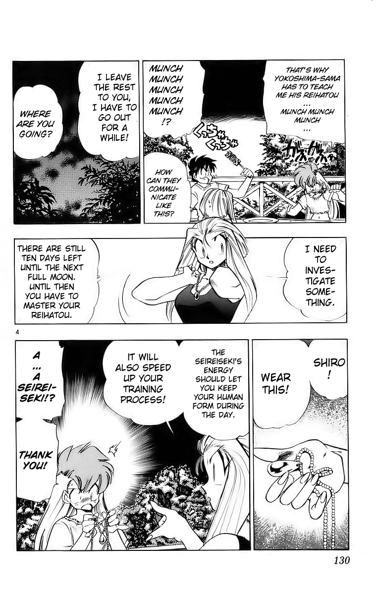 Ghost Sweeper Mikami Chapter 18.8 page 4 - Vol.18 Chapter 8: Report 8 - Battle with Wolves!! (Part Five)
